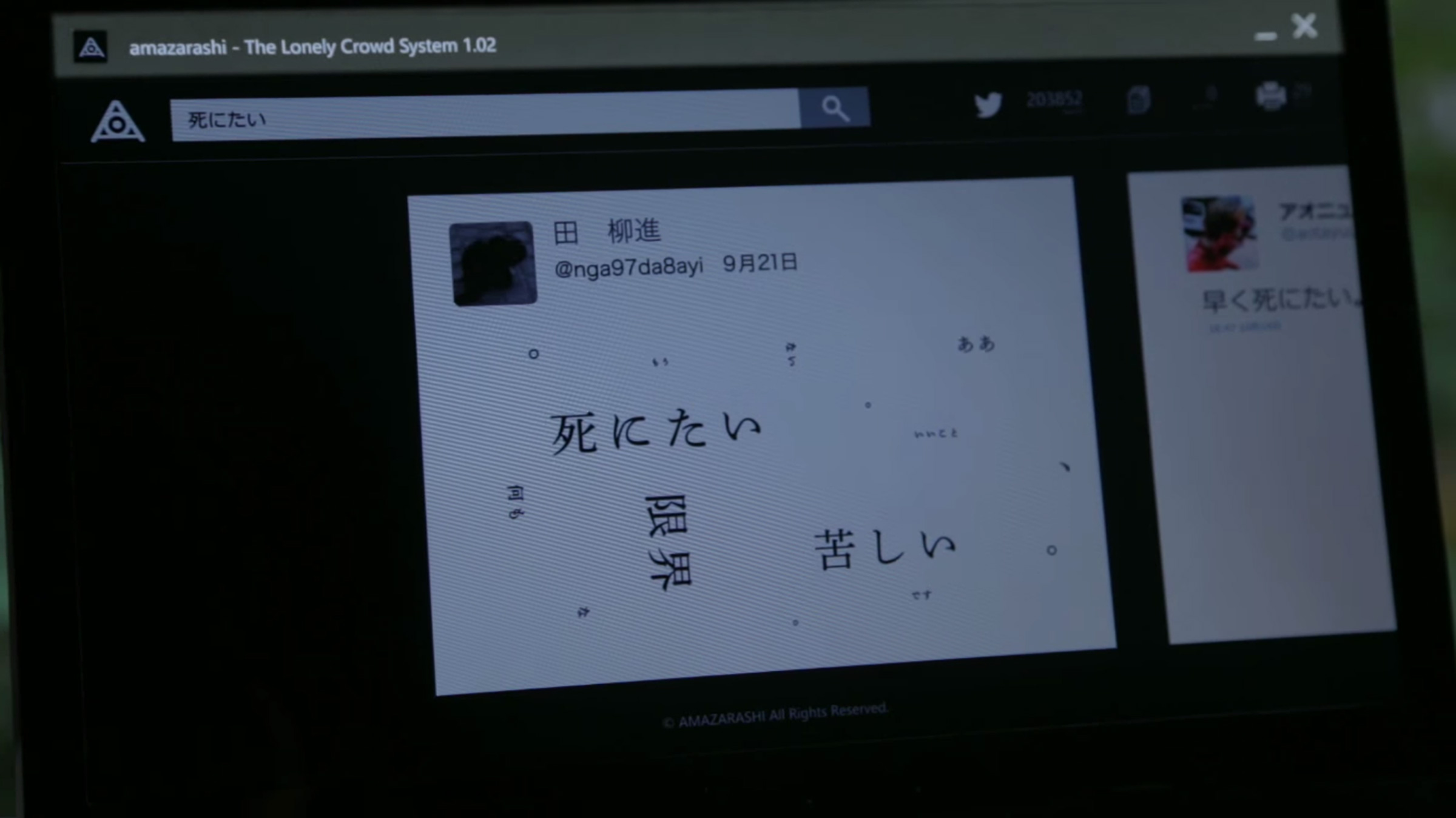 穴を掘っている Music Video2