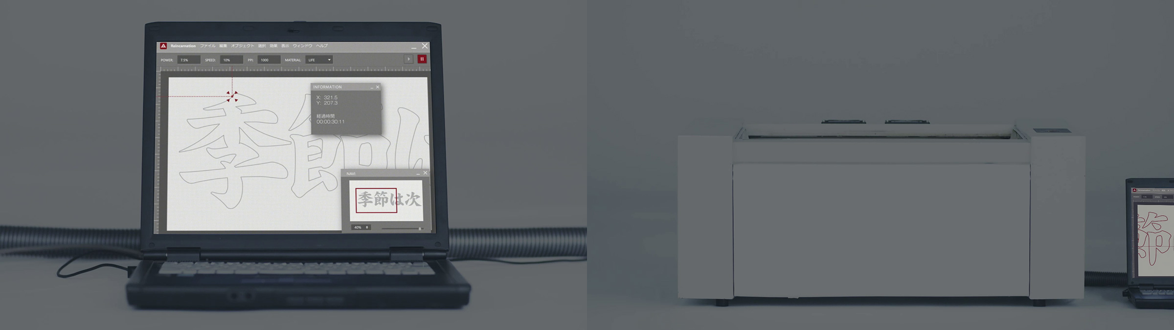 季節は次々死んでいく Music Video1