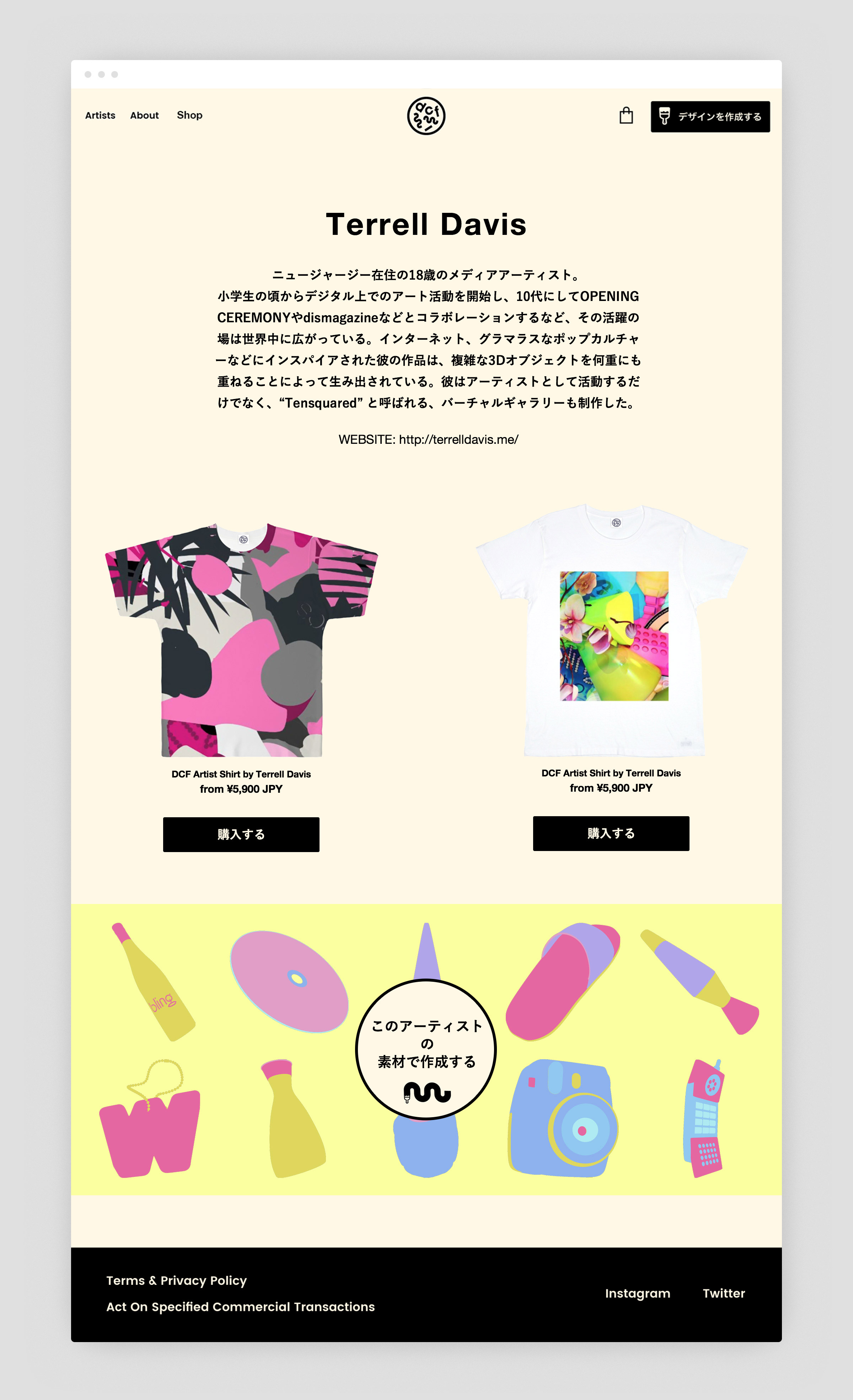 アーティストプロフィール