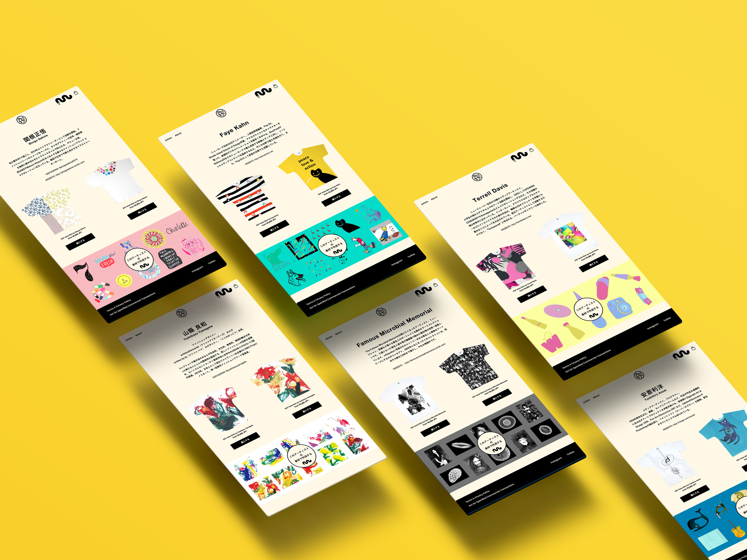 アーティストプロフィールページ一覧