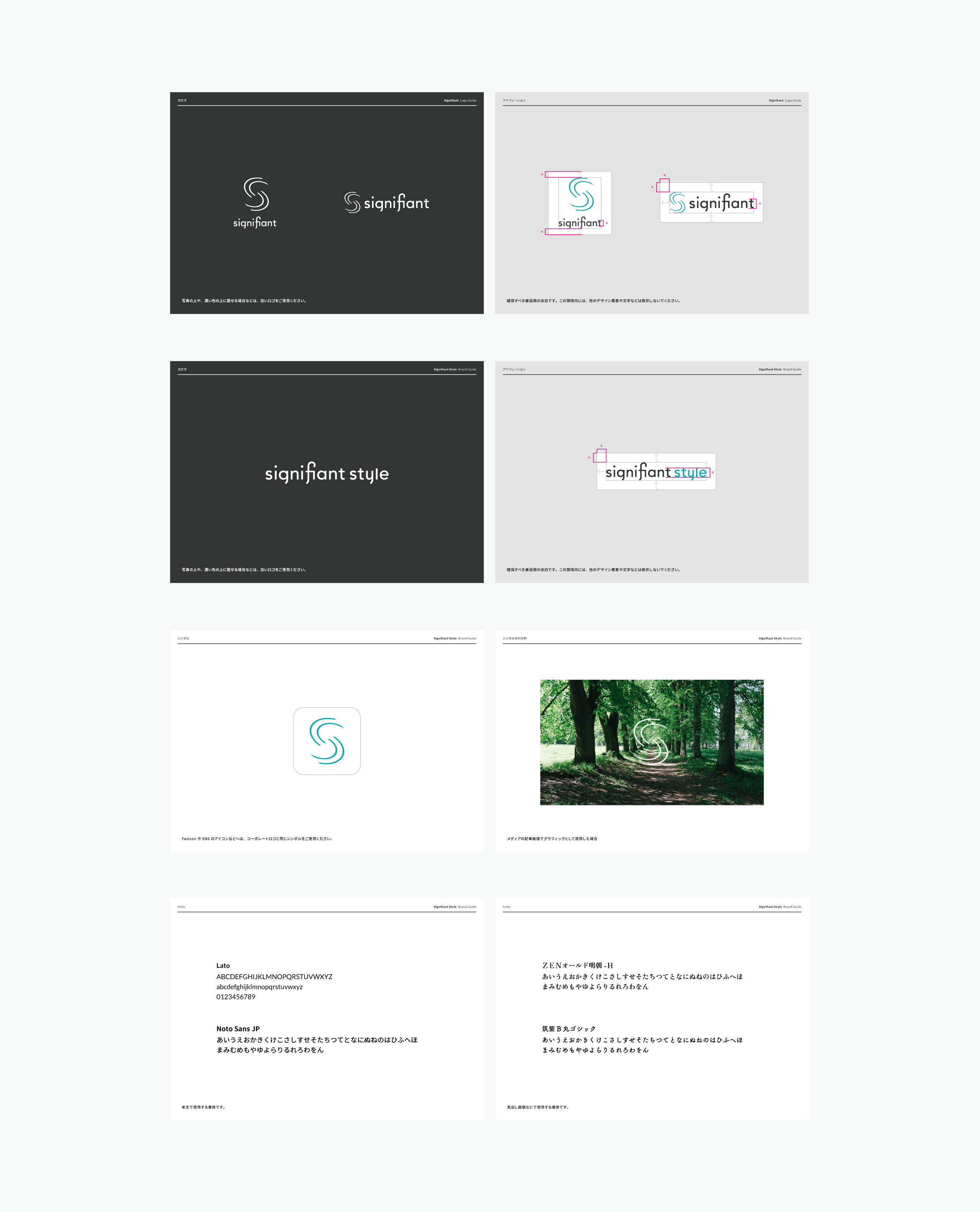 デザインガイドライン