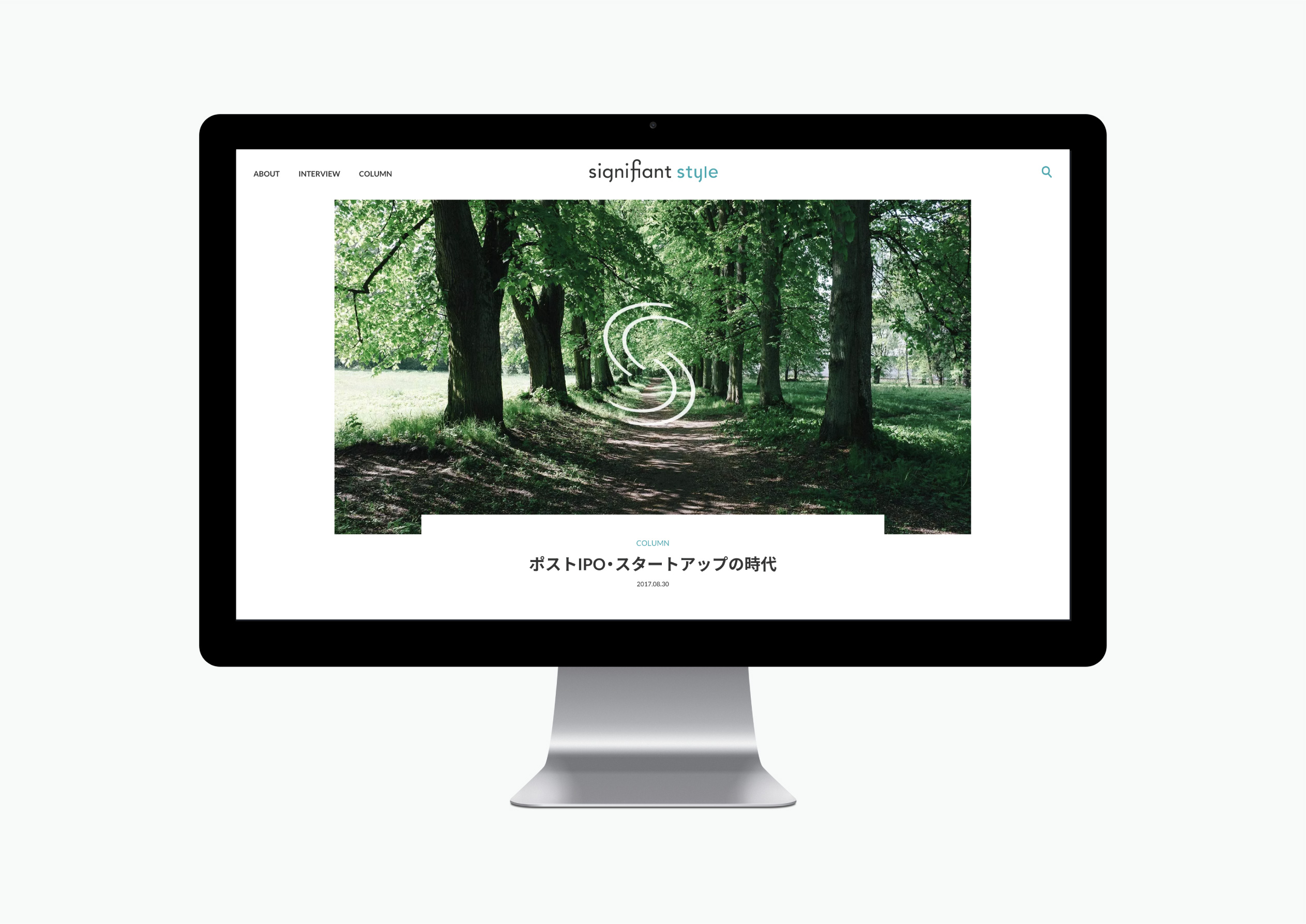 Signifiantメディアのウェブデザイン