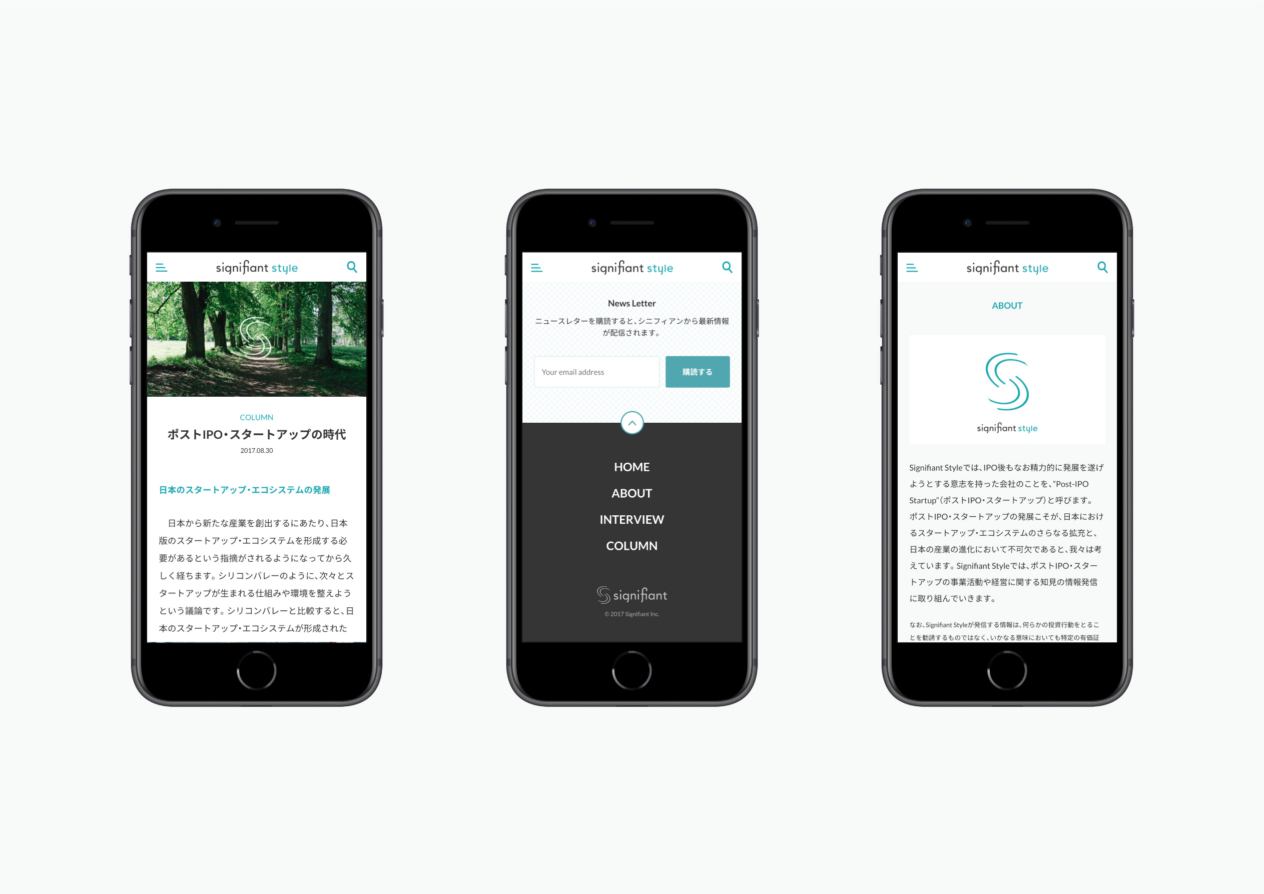 Signifiantメディアのモバイル版のウェブデザイン